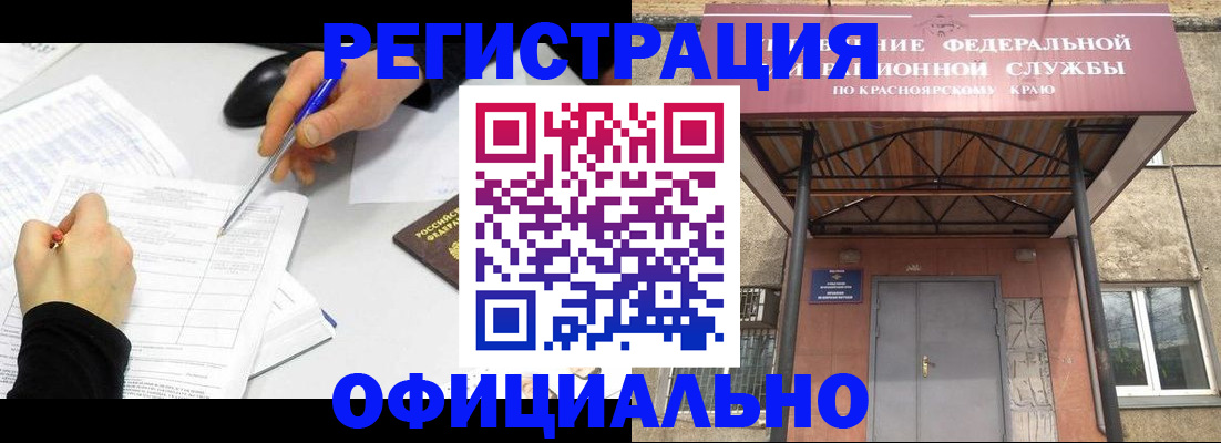 форма 3 в Бабаево